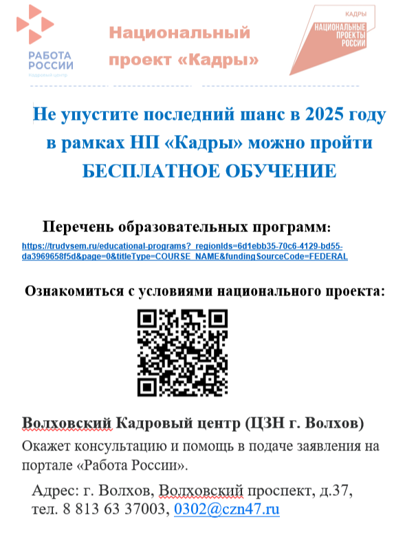 2025-10-06 14-15-48