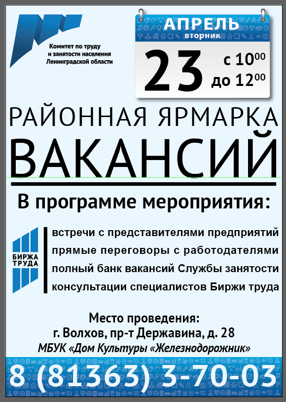 image 2019 03 25T14 19 33 146Z - копия 2