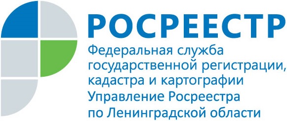Росреестр